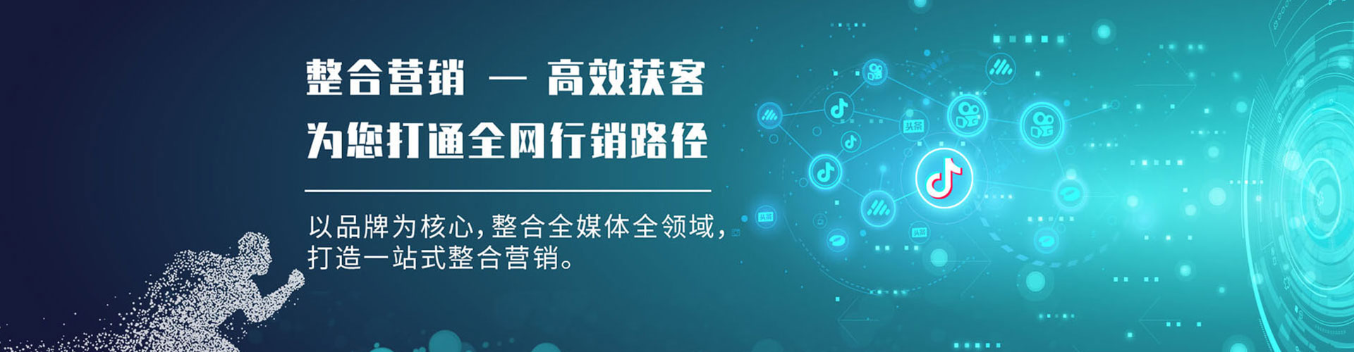 乐业sem主管