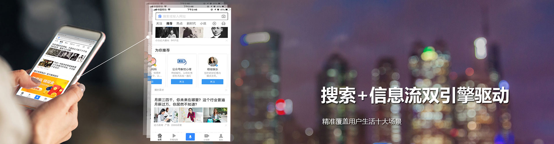 乐业信息流竞价