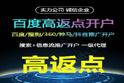 百度竞价推广运营实战技巧：如何优化广告投放时间